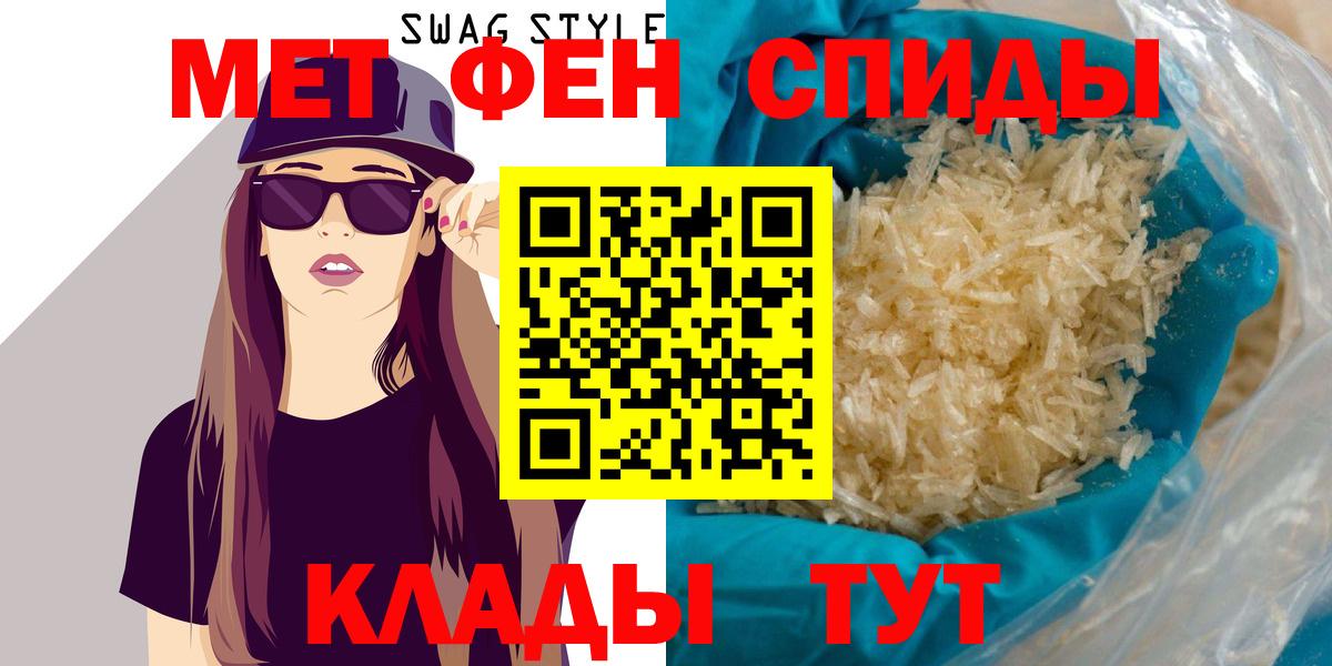 Амфетамин  Вход с VPN  Кингисепп  Amphetamine Розовый 