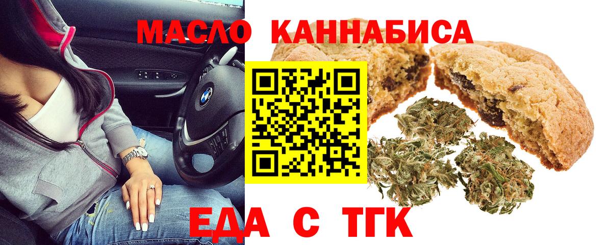 Кингисепп  APVP СК кристаллы  КОКАИН  Канабис  Купить  Гашиш  АМФ кристаллы  Вход с VPN  Меф МЯУ МЯУ кристаллы 