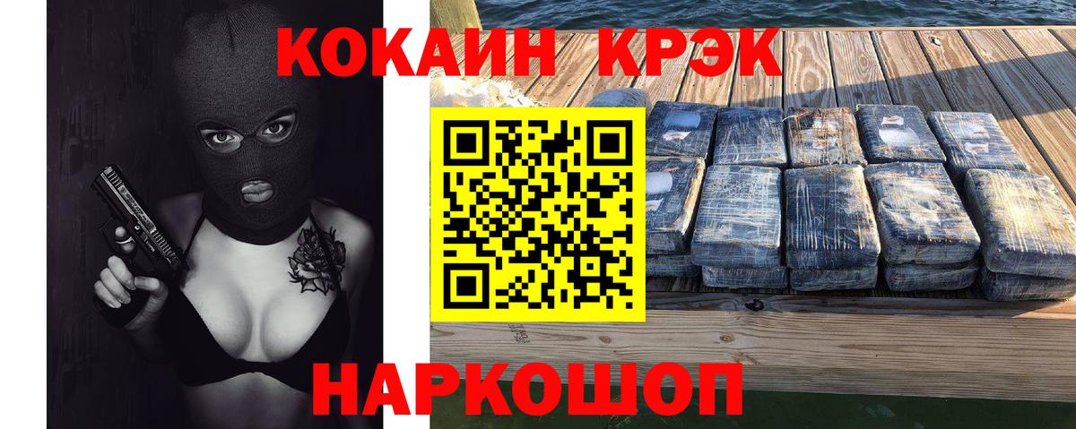 COCAIN 99% Кингисепп