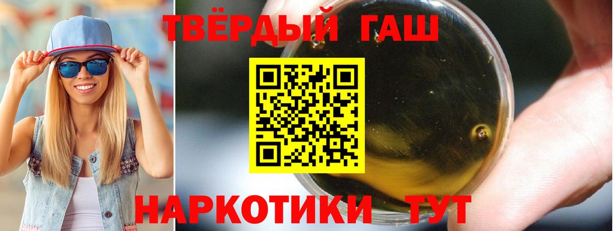 ГАШ гашик Кингисепп
