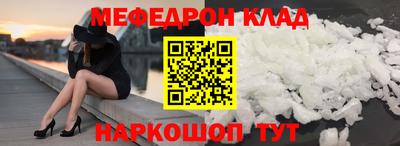 мескалин Кунгур