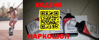 марки nbome Кумертау