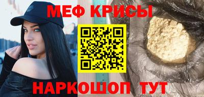 мескалин Кунгур