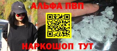 марки nbome Кумертау