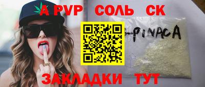 мескалин Кунгур