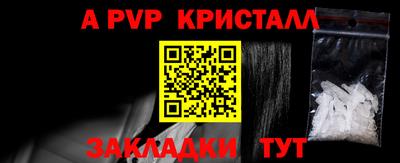 мефедрон VHQ Кулебаки