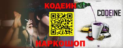 мескалин Кунгур