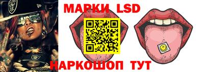 марки nbome Кумертау