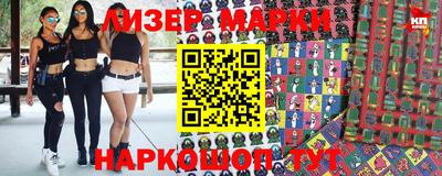 марки nbome Кумертау