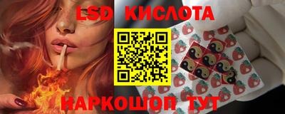 мескалин Кунгур