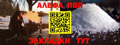 мескалин Кунгур