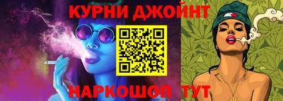 марки nbome Кумертау
