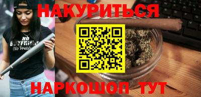 мескалин Кунгур