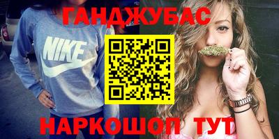 марки nbome Кумертау