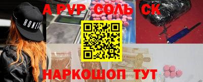 мефедрон VHQ Кулебаки
