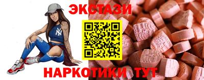 мефедрон VHQ Кулебаки
