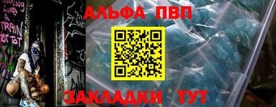марки nbome Кумертау