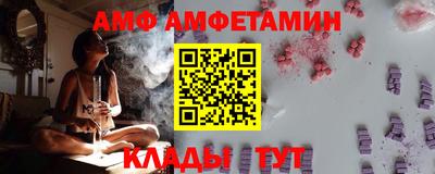 мефедрон VHQ Кулебаки