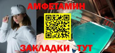 мефедрон VHQ Кулебаки