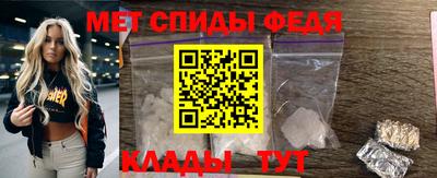 мефедрон VHQ Кулебаки