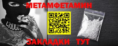 мефедрон VHQ Кулебаки