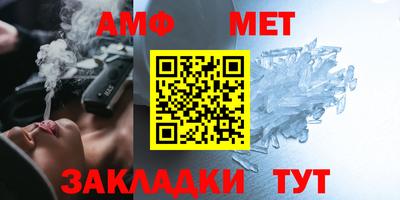 мефедрон VHQ Кулебаки
