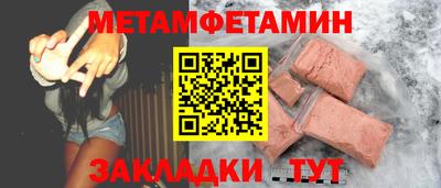 мефедрон VHQ Кулебаки