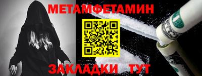 марки nbome Кумертау