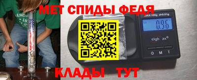 мефедрон VHQ Кулебаки