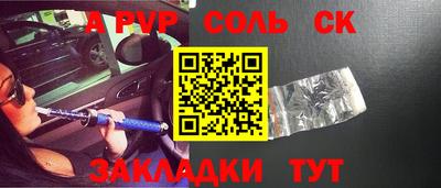 мескалин Кунгур
