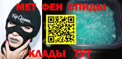 мескалин Кунгур