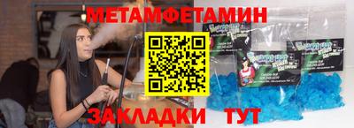 мефедрон VHQ Кулебаки