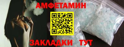 мефедрон VHQ Кулебаки