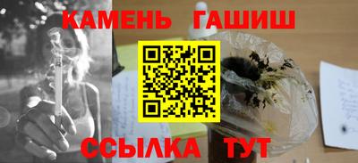 мефедрон VHQ Кулебаки