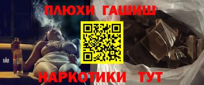 марки nbome Кумертау