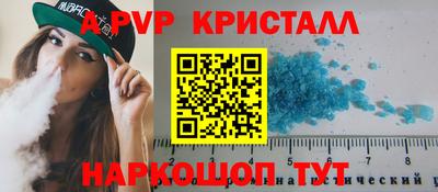 мескалин Кунгур
