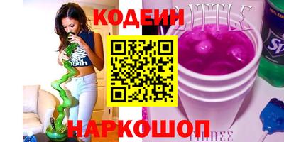 марки nbome Кумертау