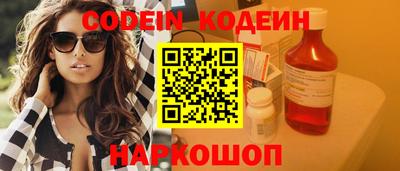 мескалин Кунгур