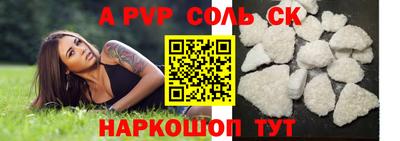 марки nbome Кумертау