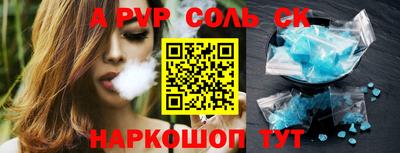 ПСИЛОЦИБИНОВЫЕ ГРИБЫ Янаул