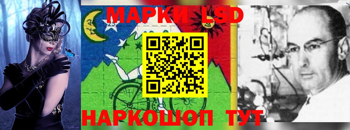 LSD-25 экстази ecstasy Кингисепп