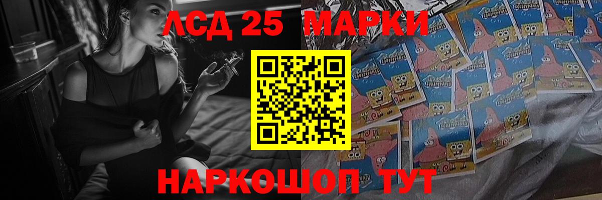Кингисепп  Лсд 25 экстази ecstasy  Лсд 25 экстази кислота  Вход с VPN 