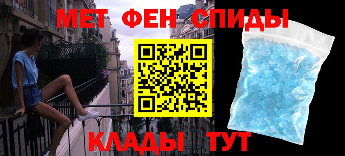 Метамфетамин Декстрометамфетамин 99.9%  Вход с VPN  Кингисепп  Метамфетамин Декстрометамфетамин 99.9% 