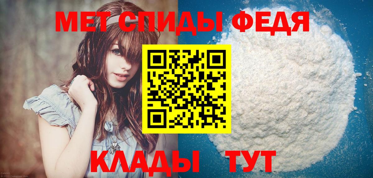 МЕТАМФЕТАМИН Methamphetamine Кингисепп