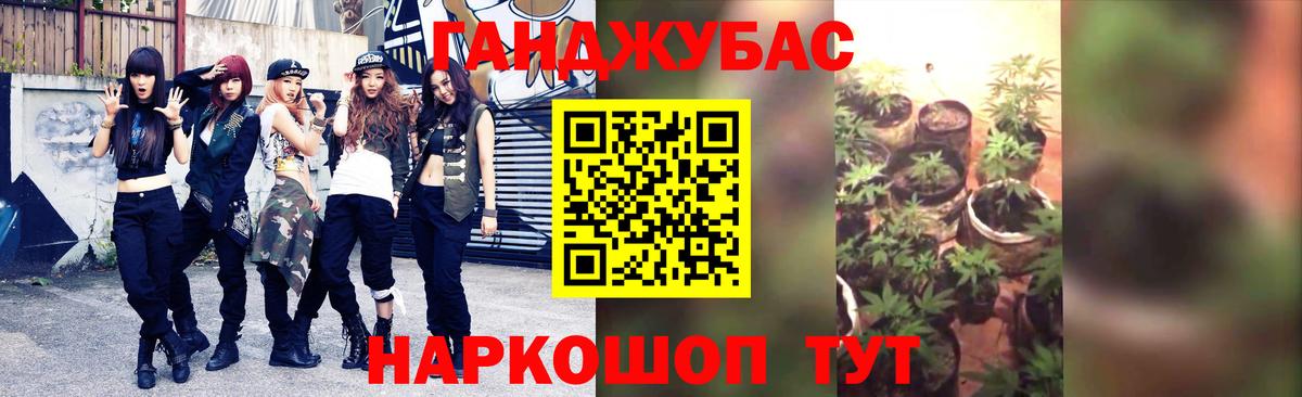 Бошки марихуана семена Кингисепп